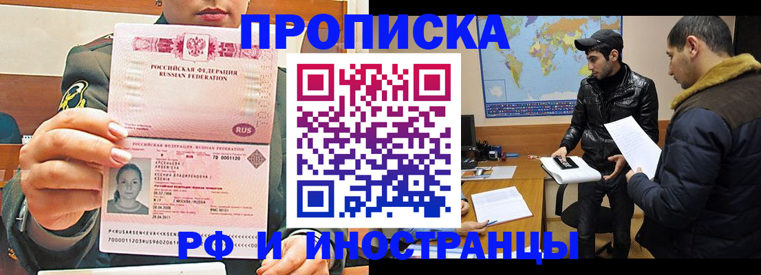 форма 3 в Калачинске